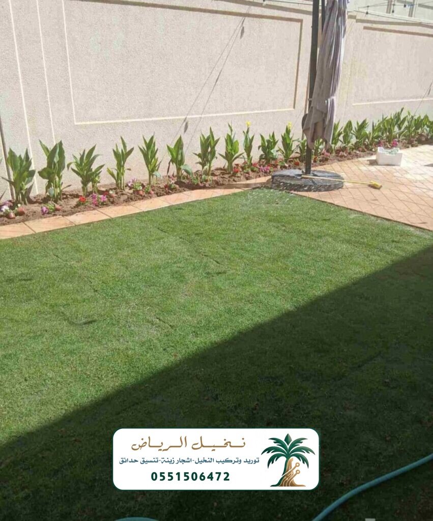 تنسيق حدائق في الرياض