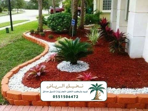 تنسيق حدائق في الرياض